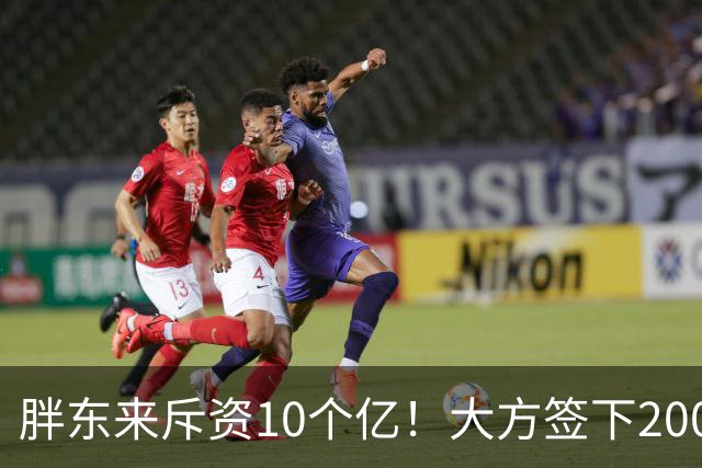 胖东来斥资10个亿！大方签下200万箱裸瓶酒，定价75元，给中产圈上了一课